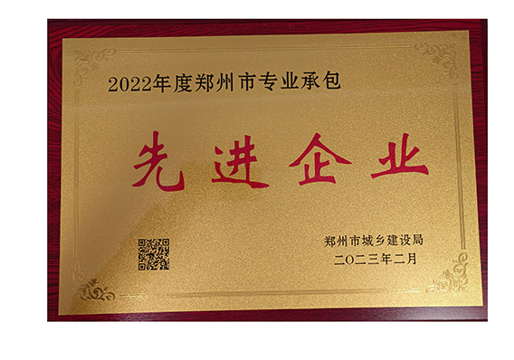 2022年度先進企業